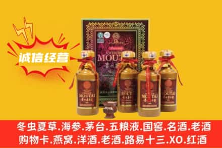 朝阳名酒回收招人吗