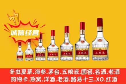 ​朝阳烟酒回收名酒